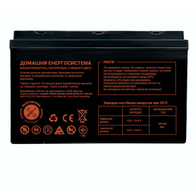 Промисловий акумулятор MAXION AGM 12V 100Ah L+ (лівий +) 12-100 DC Промисловий акумулятор MAXION AGM 12V 100Ah L+ (лівий +) 12-100 DC