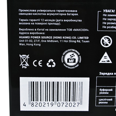 Акумулятор AGM 12V 55Ah MAXION MXBP OT 55 - 12 для UPS та ДЖБ