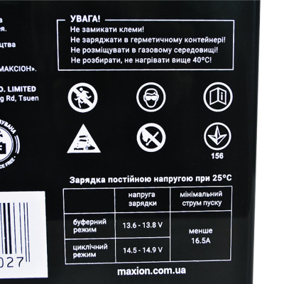 Акумулятор AGM 12V 55Ah MAXION MXBP OT 55 - 12 для UPS та ДЖБ
