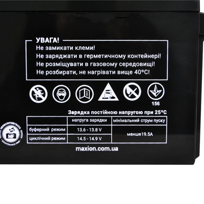 Акумулятор AGM 12V 65Ah MAXION BP OT 65 - 12  для інверторів та ДЖБ