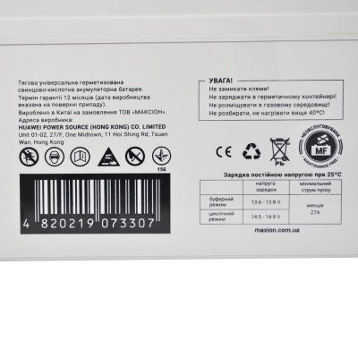 Промисловий акумулятор MAXION AGM 12V 90Ah L+ (лівий +) BP-6 EVF 90