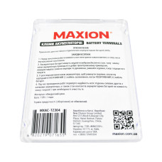 Клеми акумуляторні MAXION TZ304 пара