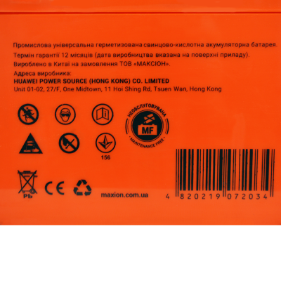 Акумулятор гелевий 12V 65Ah MAXION BP OT 65 - 12 GEL  для інверторів та ДЖБ