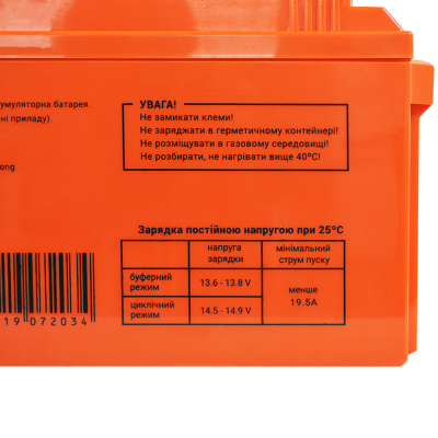 Акумулятор гелевий 12V 65Ah MAXION BP OT 65 - 12 GEL  для інверторів та ДЖБ