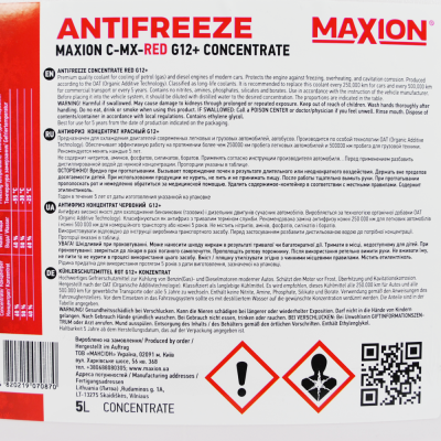 Антифриз MAXION 5L G12+ RED Concentrate