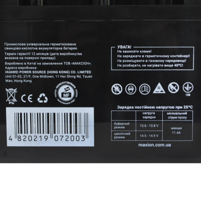 Промисловий акумулятор MAXION AGM 12V 38Ah R+ (правий +) BP OT 12 - 38D