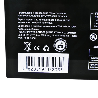 Акумулятор AGM 12V 100Ah MAXION MXBP OT 100 - 12 для інверторів та ДЖБ