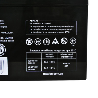 Акумулятор AGM 12V 100Ah MAXION MXBP OT 100 - 12 для інверторів та ДЖБ