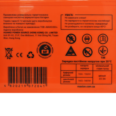 MAXION BP OT 75 - 12 (1шт/ящ) GEL MAXION BP OT 75 - 12 (1шт/ящ) GEL
