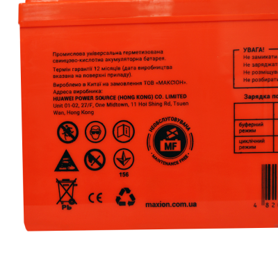 Акумулятор гелевий 12V 105Ah MAXION BP OT 105 - 12 GEL  для інверторів та ДЖБ