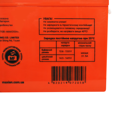 Акумулятор гелевий 12V 105Ah MAXION BP OT 105 - 12 GEL  для інверторів та ДЖБ