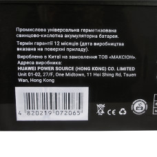 MAXION BP OT 12 -150 (1 шт/ящ)