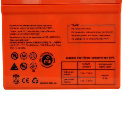 Акумулятор гелевий 12V 33Ah MAXION BP OT 33 - 12C GEL (лівий+) для інверторів та ДЖБ