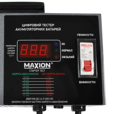 Тестер акумуляторних батарей з вилкою навантаження MAXION PLUS LT12