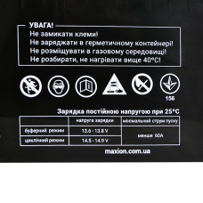 MAXION BP OT 12 -200 (1 шт/ящ)
