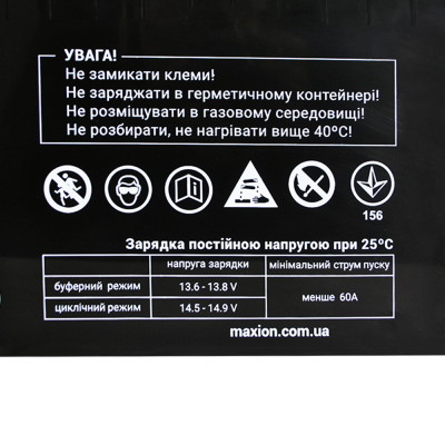 MAXION BP OT 12 -200 (1 шт/ящ)