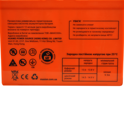 Акумулятор гелевий 12V 33Ah MAXION BP OT 33 - 12D GEL (правий+) для інверторів та ДЖБ