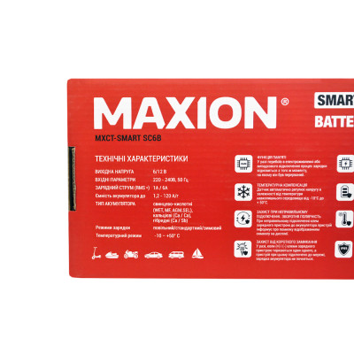 Інтелектуальний зарядний пристрій MAXION SMART SC6B (6V/12V)