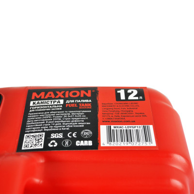 Каністра (бак) 12л. пластик зі шлангом для човнів MAXION