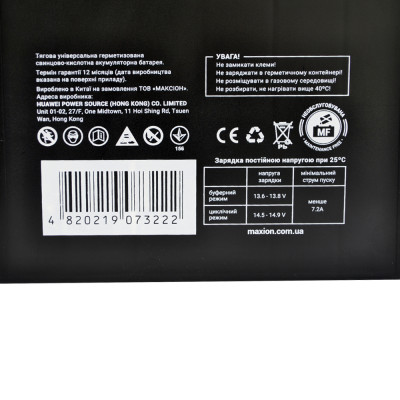 Промисловий акумулятор MAXION AGM 12V 24Ah R+ (правий +) BP-6 DZF 24