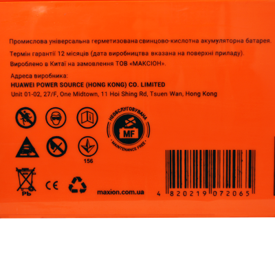 Акумулятор гелевий 12V 155Ah MAXION BP OT 155 - 12 GEL  для інверторів та ДЖБ