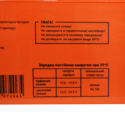 Акумулятор гелевий 12V 155Ah MAXION BP OT 155 - 12 GEL  для інверторів та ДЖБ