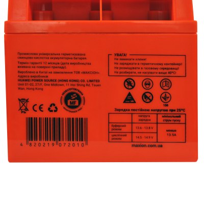 Акумулятор гелевий 12V 45Ah MAXION BP OT 45 - 12 GEL для інверторів та ДЖБ