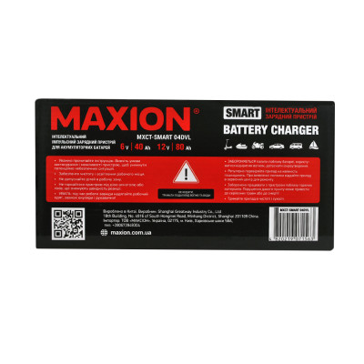 Інтелектуальний зарядний пристрій MAXION SMART HFGP04DVL (6/12V, 2/4A)