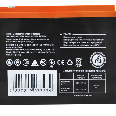 Промисловий акумулятор MAXION AGM 12V 30Ah L+ (лівий +) BT- 6 DZM 30S