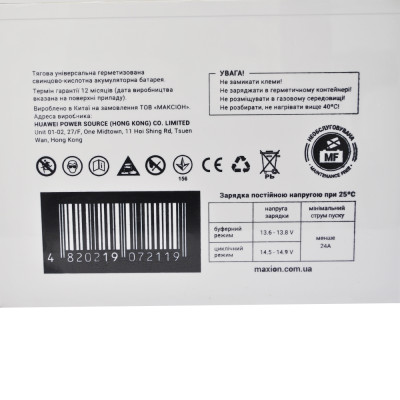 Промисловий акумулятор MAXION AGM 12V 80Ah L+ (лівий +) BP-6 EVF 80