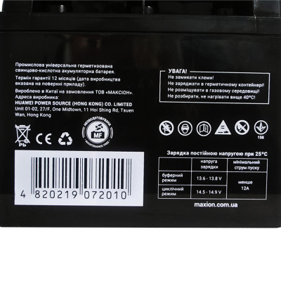 Акумулятор AGM 12V 40Ah MAXION MXBP OT 40 - 12 для UPS та ДЖБ