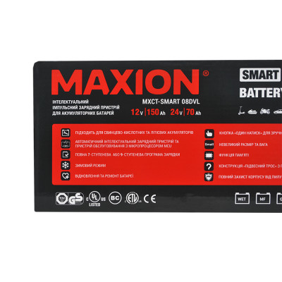 Інтелектуальний зарядний пристрій MAXION SMART HFGP08DVL (12/24V, 4/8A)