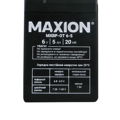 MAXION BP OT 6 - 5 (20шт/ящ)