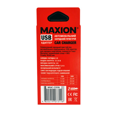 Зарядний пристрій MAXION MXAC-CC036 автомобільний для телефонів