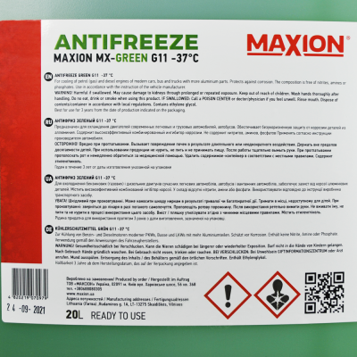 Антифриз MAXION 20L G11 -37°C GREEN
