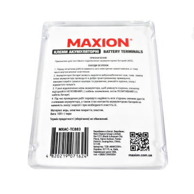 Клеми акумуляторні MAXION TC883 пара