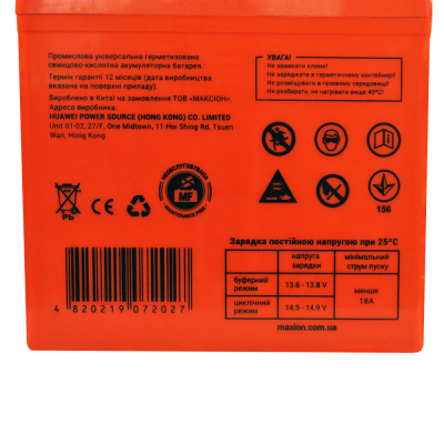 MAXION BP OT 60 - 12 (1шт/ящ) GEL MAXION BP OT 60 - 12 (1шт/ящ) GEL
