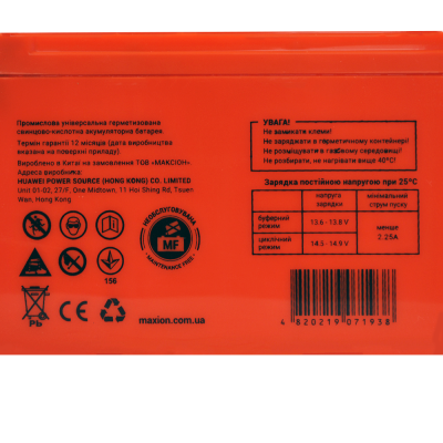 MAXION BP OT 7.5 - 12 (10шт/ящ) GEL