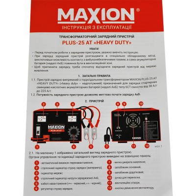 Трансформаторний зарядний пристрій MAXION PLUS-25 AT Heavy Duty