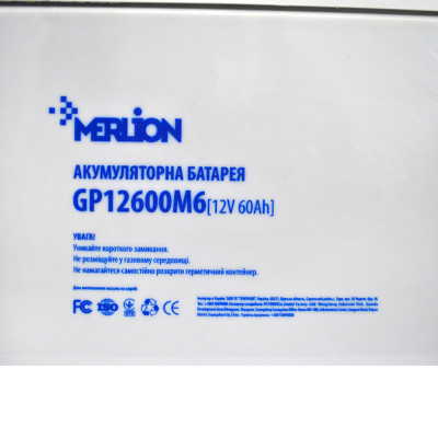 Промисловий акумулятор MERLION AGM 12V 60Ah R+ (правий +) Промисловий акумулятор MERLION AGM 12V 60Ah R+ (правий +)