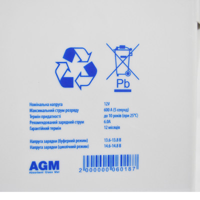 Промисловий акумулятор MERLION AGM 12V 60Ah R+ (правий +)