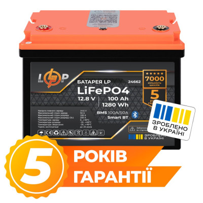 Акумулятор LogicPower LiFePO4 12V/100AH  (1280W*h), (Smart BMS, Bluetooth)
