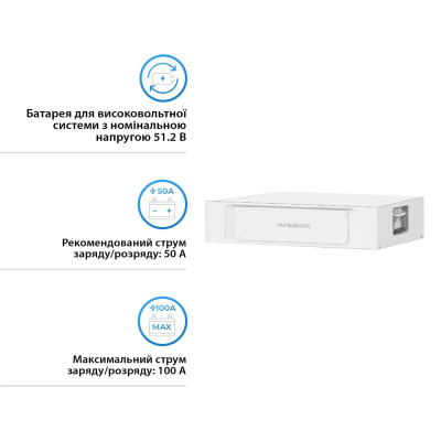 Акумулятор високовольтний Dyness STACK S51100 51.2V 100Аh LiFePO4, 5,12kW (HV, високовольтний модуль) Акумулятор високовольтний Dyness STACK S51100 51.2V 100Аh LiFePO4, 5,12kW (HV, високовольтний модуль)
