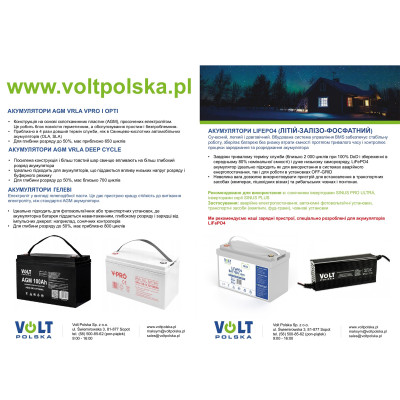 Акумулятор Volt Polska LiFePO4 25,6V 120Ah (3072W*h) (літій-залізо-фосфатний акумулятор для ДБЖ (UPS))