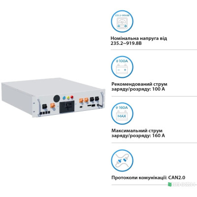 Блок керування BMS DEYE BOS-A (BOS-A-PDU-2) до акумуляторів BOS-A-Pack7.68 Блок керування BMS DEYE BOS-A (BOS-A-PDU-2) до акумуляторів BOS-A-Pack7.68