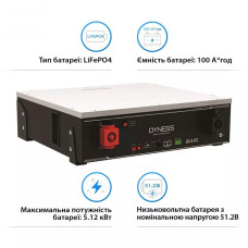 Акумулятор DYNESS DL5.0C, LiFePO4 51,2V/100AH (5120W*h) з підігрівом та Wi-Fi модулем