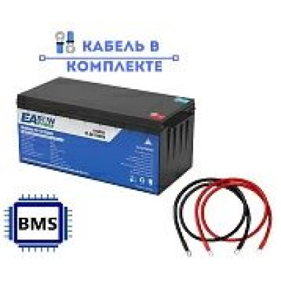 Акумулятор EASUN Power LiFePO4 12V/200AH (2560W*h) (літій-залізо-фосфатний акумулятор для ДБЖ (UPS))