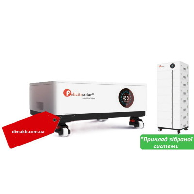 Акумулятор FELICITY LUX-X-48100LG01 51,2V/100AH, 5кВт, 5120W*h, 100A, LiFePO4 (контролер напруги з літій-залізо-фосфатним акумулятором)
