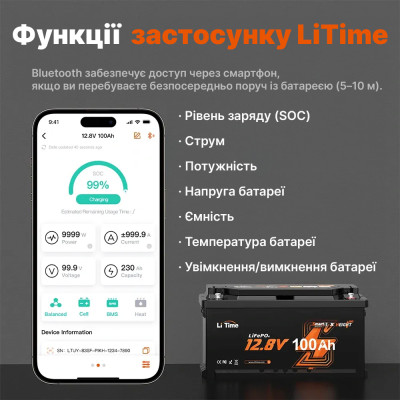 Акумулятор LiTime LiFePO4 12V/100AH H190 (1280W*h), (Smart BMS, Bluetooth, Low Temp) Акумулятор LiTime LiFePO4 12V/100AH H190 (1280W*h), (Smart BMS, Bluetooth, Low Temp)
