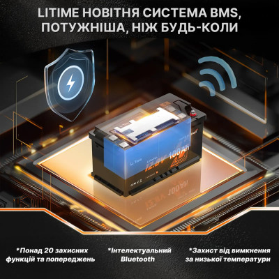 Акумулятор LiTime LiFePO4 12V/100AH H190 (1280W*h), (Smart BMS, Bluetooth, Low Temp) Акумулятор LiTime LiFePO4 12V/100AH H190 (1280W*h), (Smart BMS, Bluetooth, Low Temp)